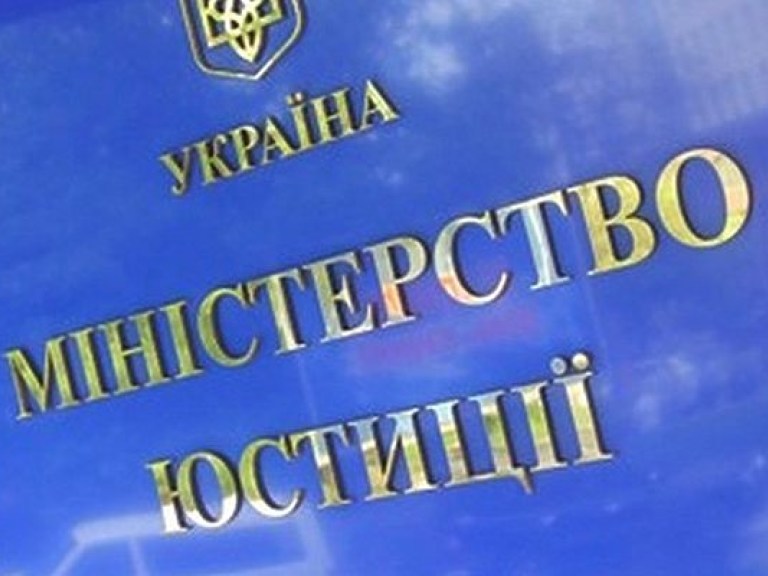 Минюст Украины не получал документов о выдаче Ерофеева и Александрова