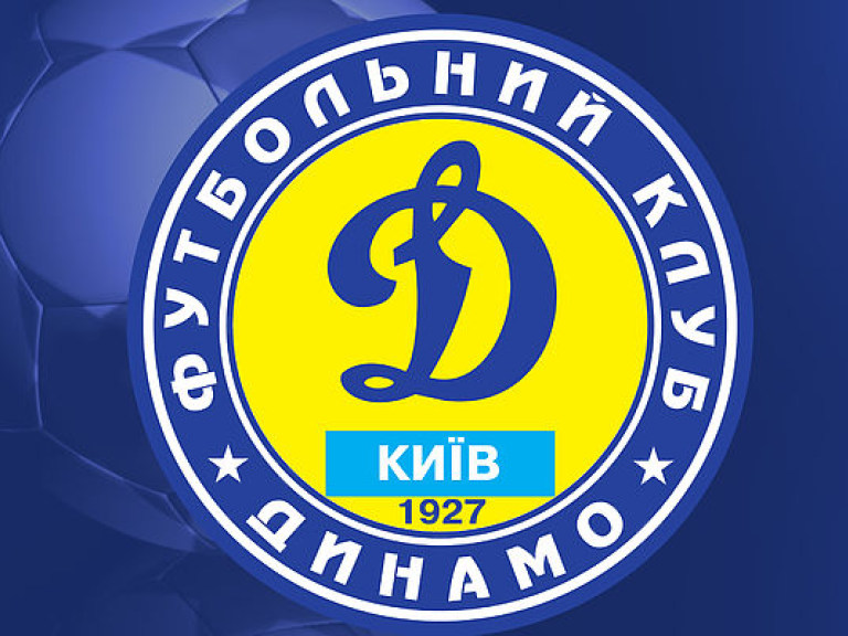 Милевский не сможет вернуться в «Динамо»