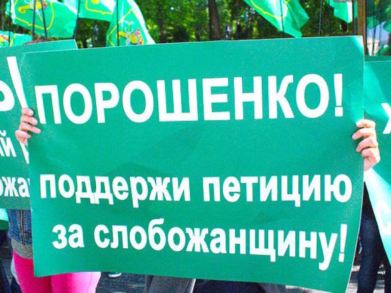 В Киеве прошел марш за особый статус  &#171;Слобожанщина&#187; для  Харьковской области
