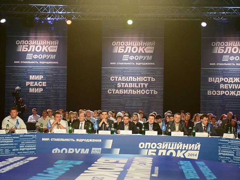 27 мая Оппоблок определил кандидатов в 5 округах на довыборы в Раду