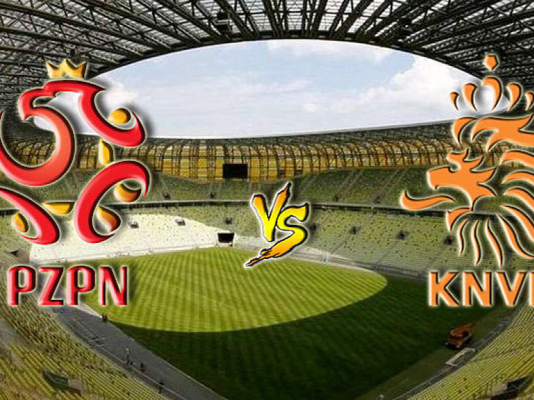 Польша – Нидерланды 1:2 онлайн-трансляция матча