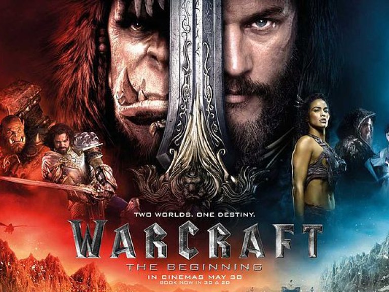 Столичный кинотеатр «Оскар» покажет «Warcraft: Начало»