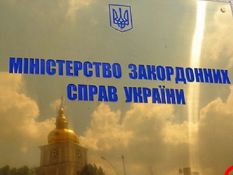 В МИД Украины отреагировали на резолюцию Сената Франции о смягчении санкций в отношении РФ
