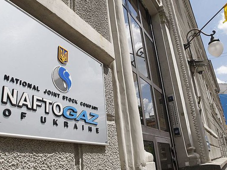В «Нафтогазе» подтвердили нежелание покупать российский газ на условиях «Газпрома»