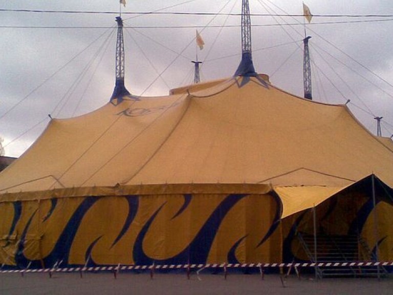 В Днепре запретили деятельность передвижных цирков