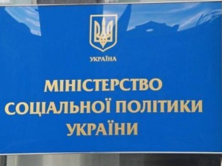 Минсоцполитики поставило на учет почти 1,8 млн переселенцев