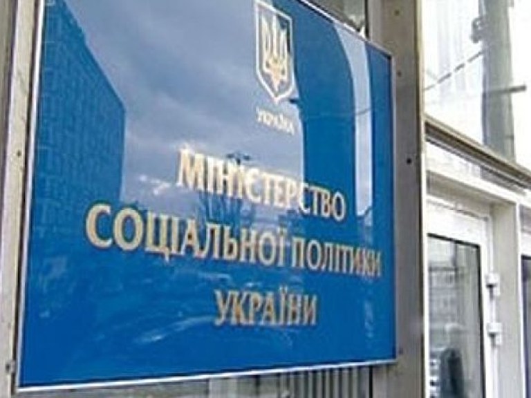 В здание Минсоцполитики силой ворвались шахтеры