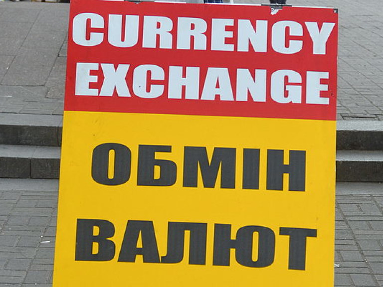 Курс евро в обменниках Киева снизился на 2,31%