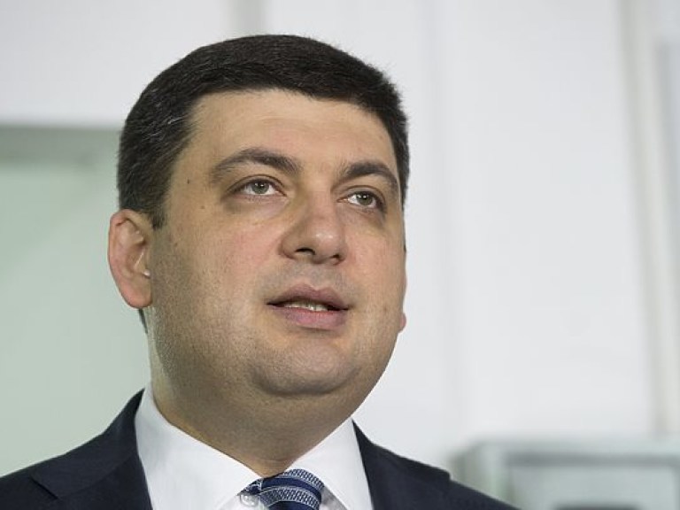 Гройсман призвал ВР передать госбюджету $1,5 млрд  Януковича и изменить набсовет НБУ