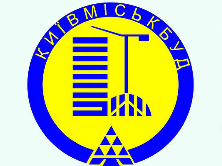 В Киеве стартовала новая программа ипотечного кредитования