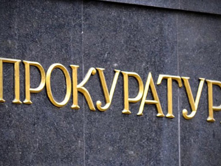 Служащие банка &#171;Хрещатик&#187; уличены в хищении депозитов на сумму более 81 миллиона гривен