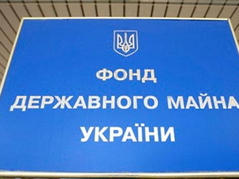 Конкурс по продаже Одесского припортового завода провалился  &#8212; ФГИУ