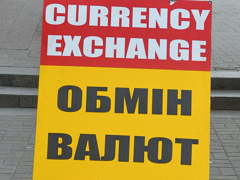 В киевских обменниках доллар продают по 24,83 грн