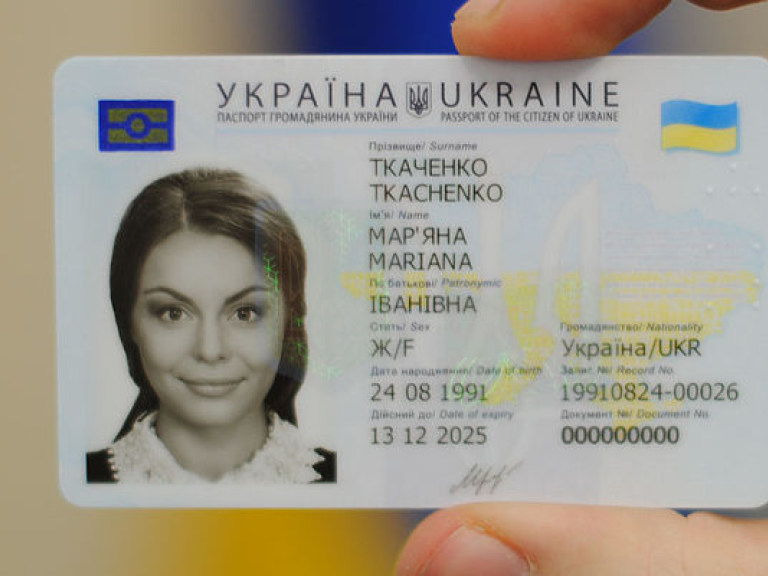 С начала года в Украине граждане оформили 145 тысяч ID-карточек