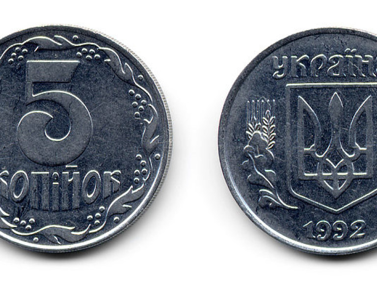 В текущем году НБУ не чеканил новых монет достоинством 1,2,5 копеек