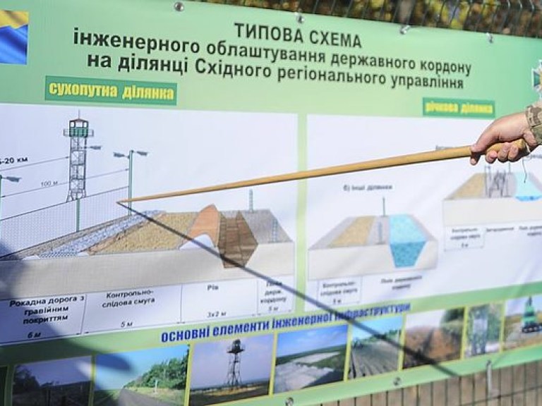 Строительство «стены Яценюка» на границе с РФ реализовано лишь на 10,5%