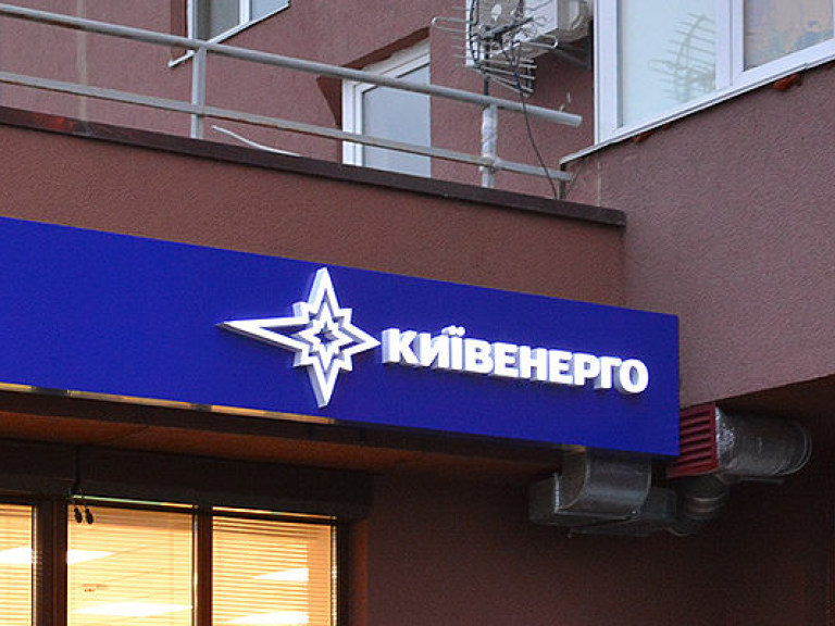 Часть тепловых сетей «Киевэнерго» передали в управление коммунальному предприятию