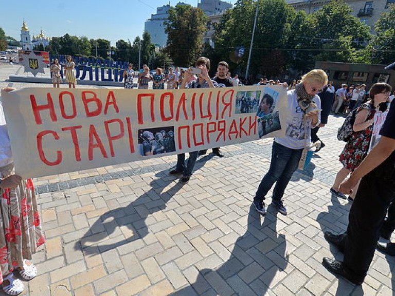 Празднование Дня полиции в Киеве омрачила акция протеста (ФОТО)