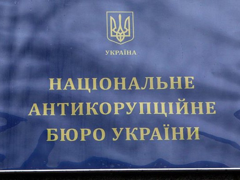 У Луценко объяснили причину обысков в НАБУ