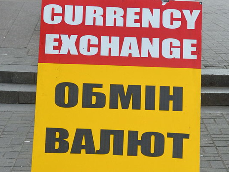 В киевских обменниках доллар подорожал до 26,10 гривен
