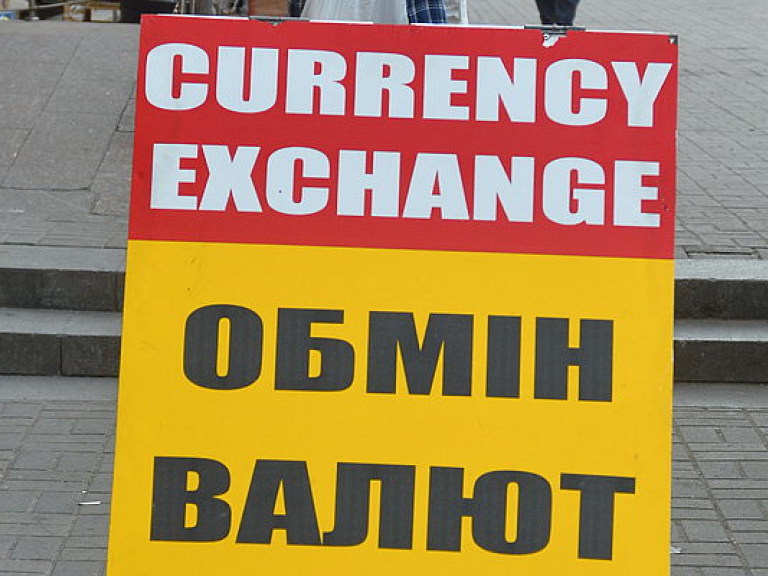 26 августа в обменниках Киева доллар продают по курсу 26,25 гривны