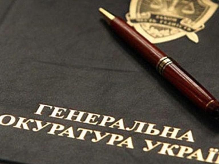 ГПУ назначила нового зампрокурора Киева