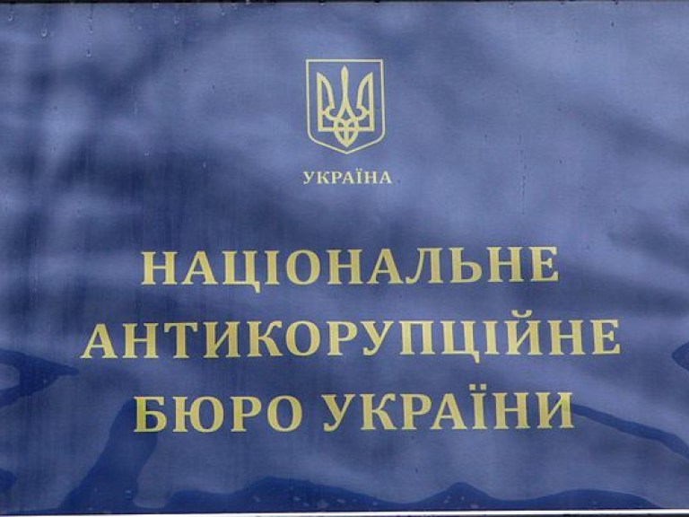 НАБУ получило доступ к документам &#171;Укрзализныци&#187; по закупке дизтоплива