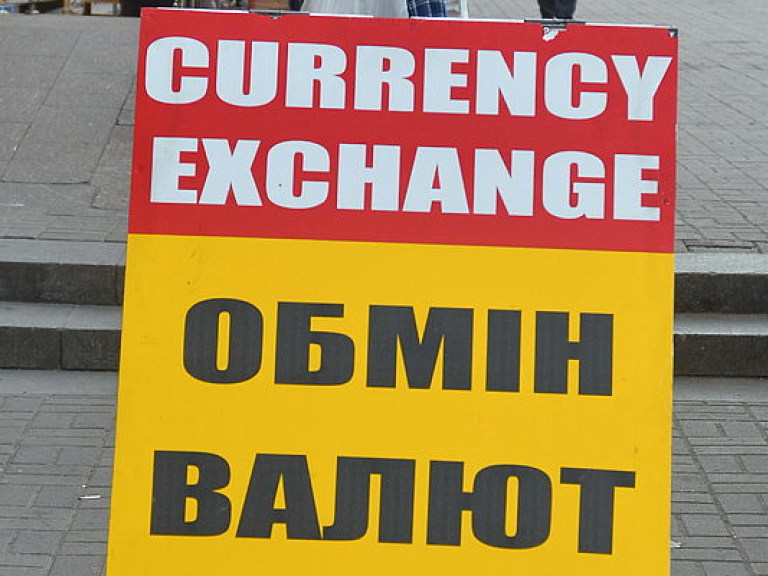Курс доллара в обменниках поднялся до отметки в 26,5 грн