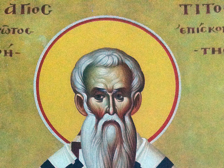 Сегодня православные вспоминают святого Тита