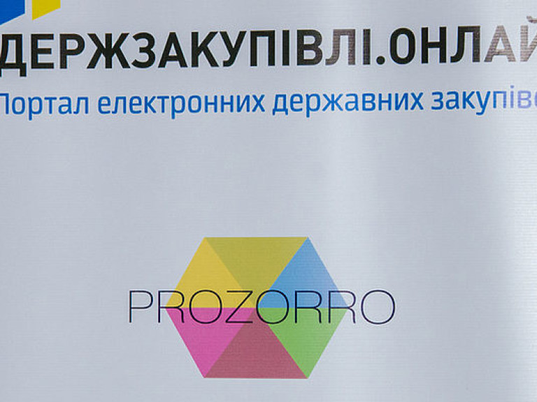 Правительство дало добро системе ProZorro проверять участников тендеров