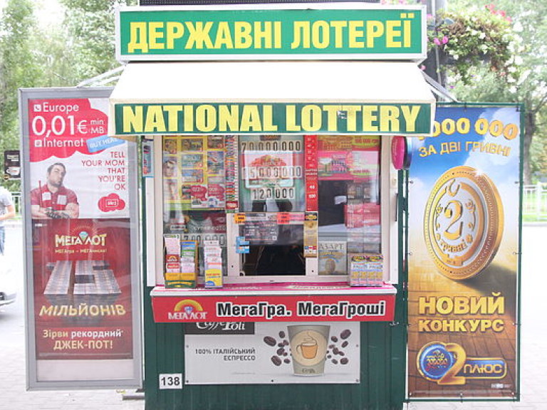 В Раде рассказали, как власти создают монополию на лотерейном рынке