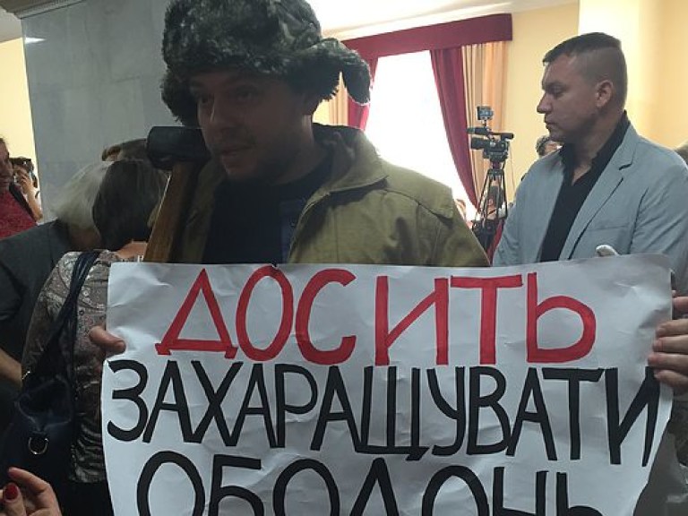 Под Киевсоветом жители Оболони устроили митинг (ФОТО)