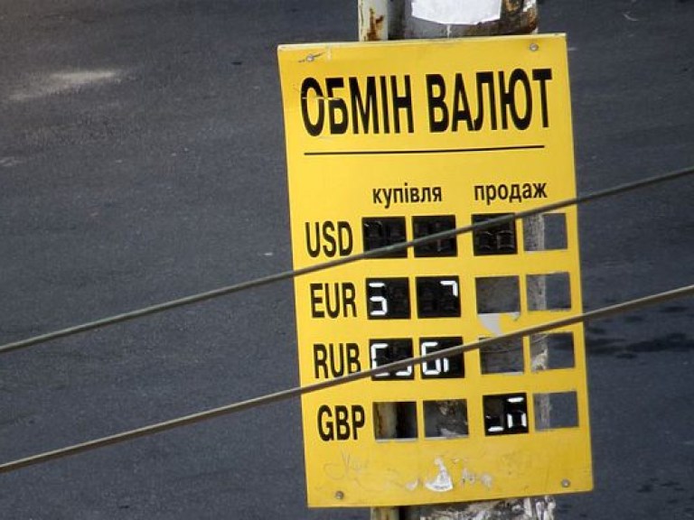 В обменниках Киева курс наличного доллара снизился на 0,39%