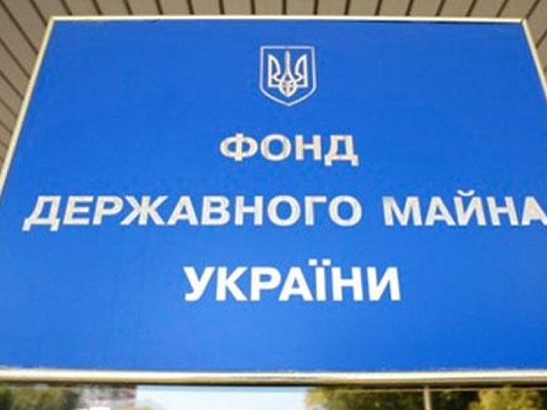 В ФГИУ назвали стартовую цену на Одесский припортовый завод