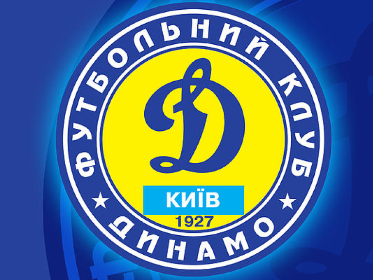 Киевский ФК «Динамо» выплатил долг в 1 миллион евро нидерландскому клубу