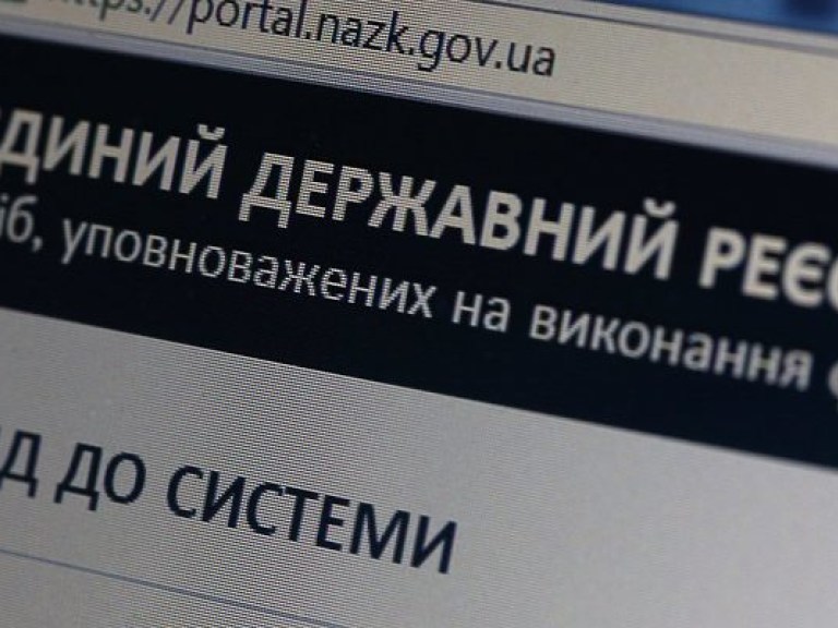 НАПК Украины начало проверять, меняли ли гражданство некоторые экс-чиновники