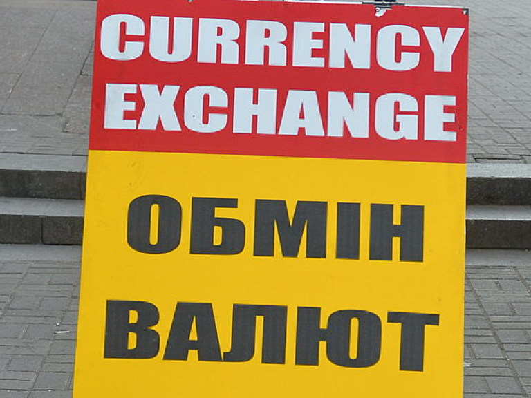 Сегодня в киевских обменниках доллар продают по 26,08 гривен