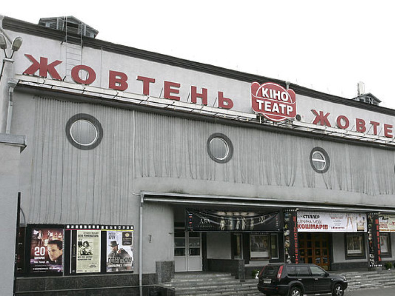Вместо коммунальных кинотеатров Киева вскоре могут появиться &#171;высотки&#187; — депутат