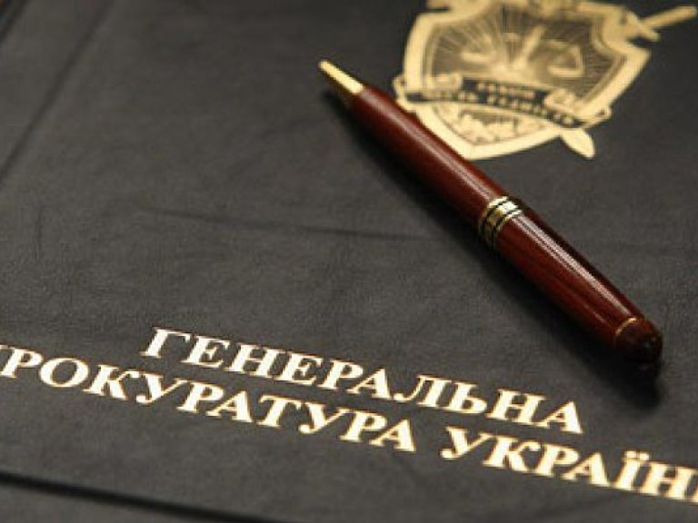 Каськив внес залог и вышел на свободу — ГПУ