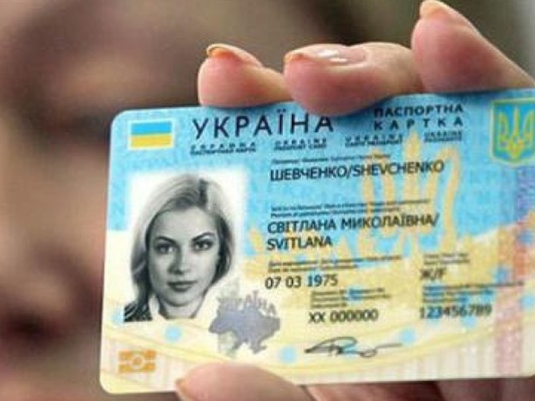 Получение ID-паспортов  обойдется  в 145 гривен &#8212; Госмиграционная служба
