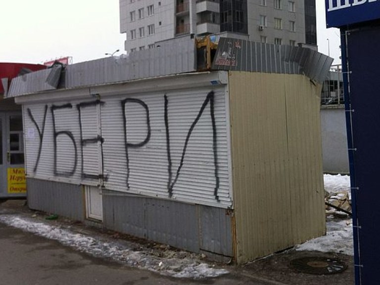 Киевская власть незаконно сносит не только МАФы, но и капитальные торговые сооружения неугодных &#8212; предприниматели