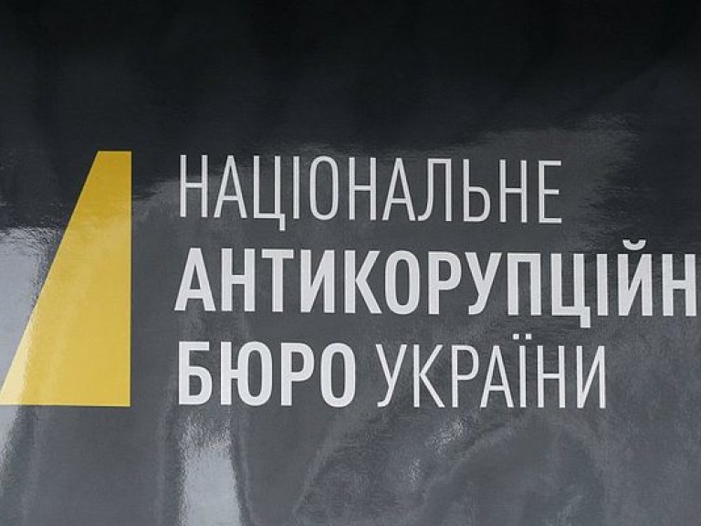 Политолог: передача НАБУ под контроль ГПУ —  попытка не проводить антикоррупционные расследования против команды Порошенко