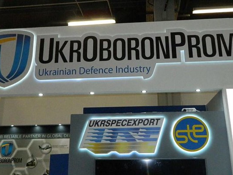 «Укроборонпром» продемонстрирует новейшие разработки