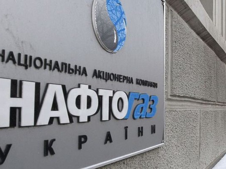 «Нафтогаз» потребовал от РФ 2,6 миллиарда долларов компенсации за активы в Крыму