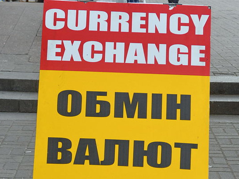 В обменниках Украины курс доллара в продаже снизился до 26,00 гривен