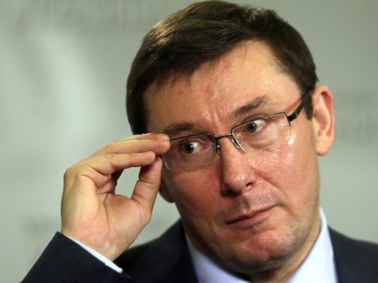 Луценко обнародовал свои доходы и имущество