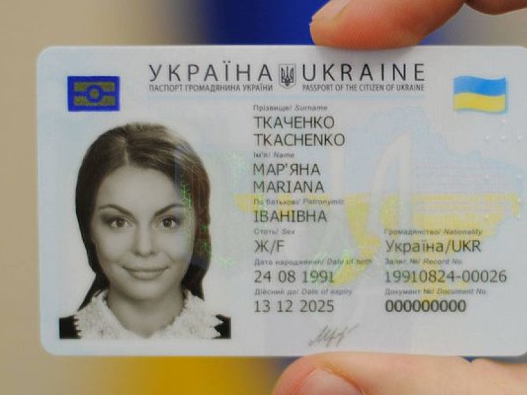 С 1 ноября все украинцы могут оформить ID-паспорт