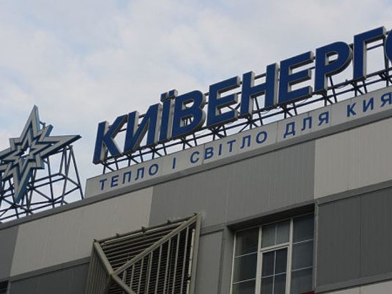 Киев задолжал &#171;Киевэнерго&#187; за тепло 1,7 миллиарда гривен