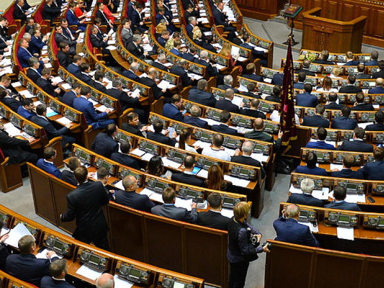 Парубий закрыл заседание Рады, депутаты соберутся 2 ноября в 10.00