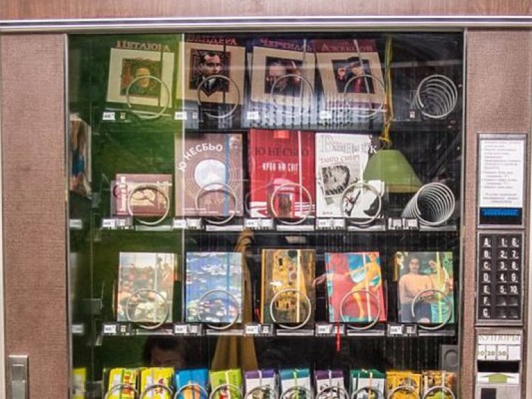 В Киеве появился первый автомат для продажи книг (ФОТО)